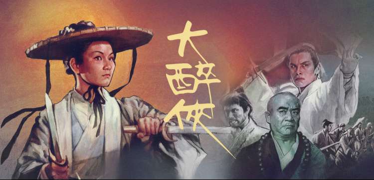 无限传媒影视精选