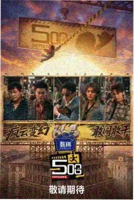 无限游戏